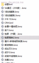 谷歌地球类高铁项目,日赚100,在家创作,长期稳定项目(教程+素材软件)插图4 谷歌地球类高铁项目,日赚100,在家创作,长期稳定项目(教程+素材软件)插图4