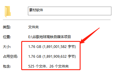 谷歌地球类高铁项目,日赚100,在家创作,长期稳定项目(教程+素材软件)插图7 谷歌地球类高铁项目,日赚100,在家创作,长期稳定项目(教程+素材软件)插图7