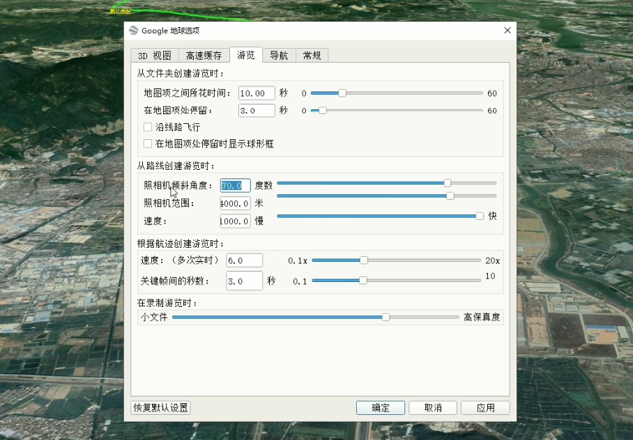 谷歌地球类高铁项目,日赚100,在家创作,长期稳定项目(教程+素材软件)插图6 谷歌地球类高铁项目,日赚100,在家创作,长期稳定项目(教程+素材软件)插图6