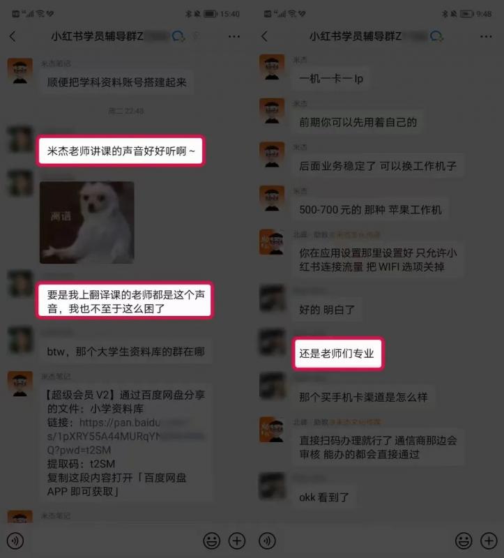 米杰虚拟电商训练营2.0,千万市场!虚拟电商重现江湖,项目玩法大公开【详细教程】插图7 米杰虚拟电商训练营2.0,千万市场!虚拟电商重现江湖,项目玩法大公开【详细教程】