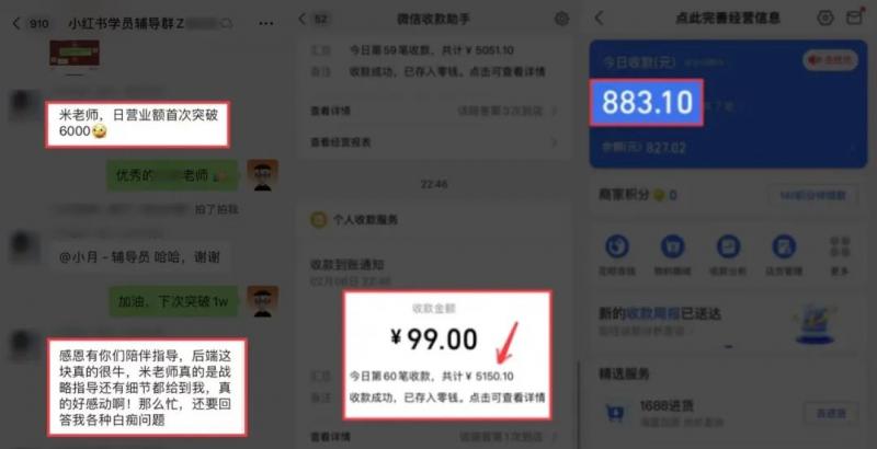 米杰虚拟电商训练营2.0,千万市场!虚拟电商重现江湖,项目玩法大公开【详细教程】插图9 米杰虚拟电商训练营2.0,千万市场!虚拟电商重现江湖,项目玩法大公开【详细教程】