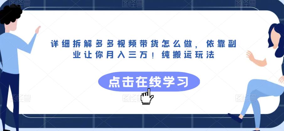 中视频速成课程：轻松掌握文案、视频和内容创作的秘诀