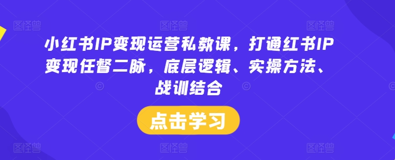 AI 赋能情感语录，蓝海赛道!每天一小时，小白也可日入 400 + 【揭秘】